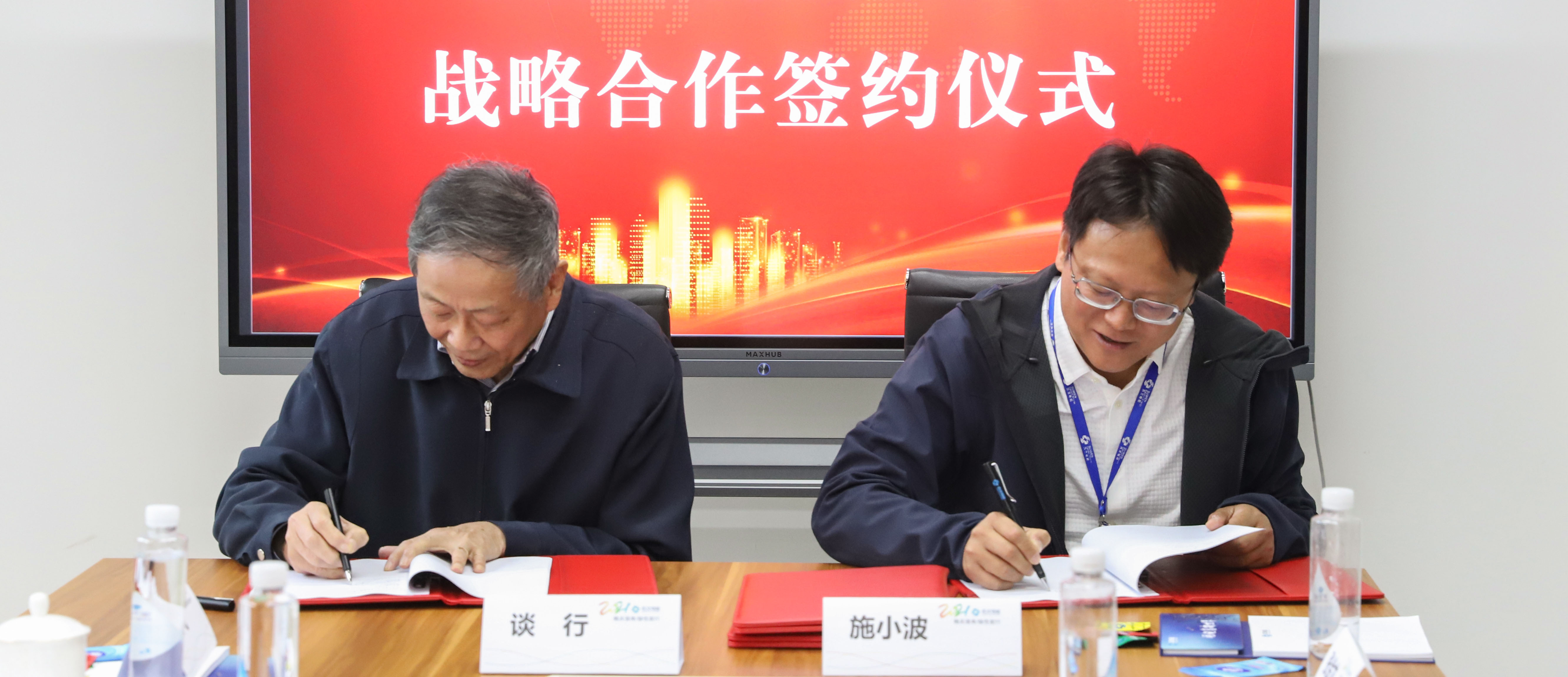 熱烈祝賀洛凱股份與蘇文電能達成戰略合作