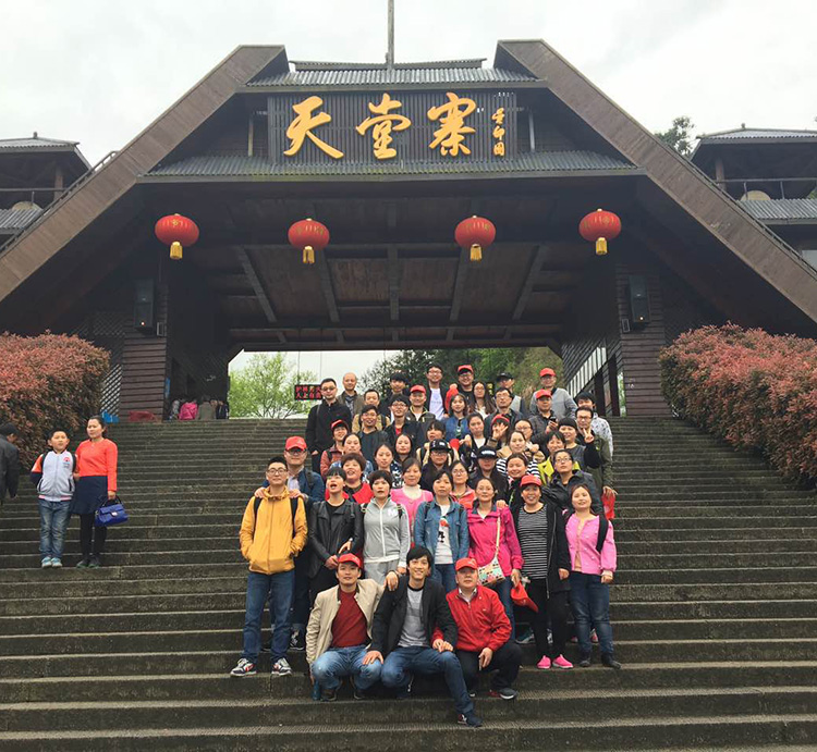 全員安徽大別山旅游