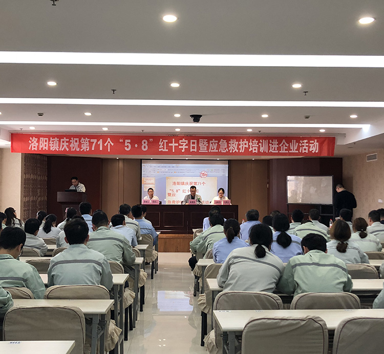 企業應急救護培訓